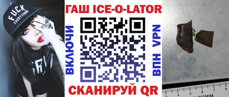 Купить наркоту Мамоново Альфа ПВП  Кодеин  Меф мяу мяу  ГАШ  Кокаин  Каннабис 