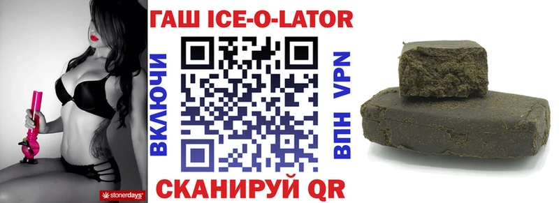 это телеграм  Мамоново  ГАШ индика сатива 