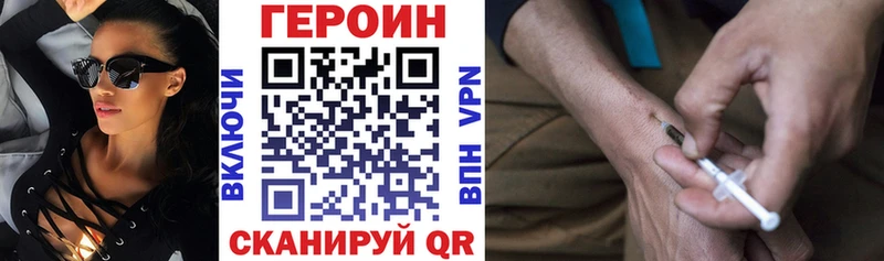 Героин гречка  сколько стоит  Мамоново 