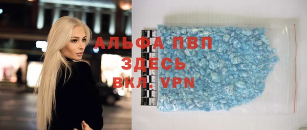 первитин Рославль
