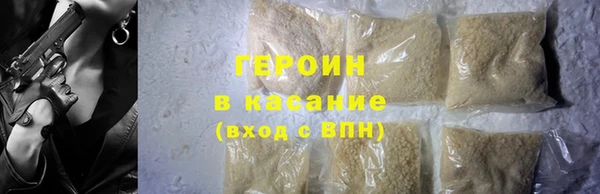 сатива Россошь