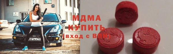 первитин Рославль