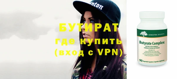 тгк Ростов