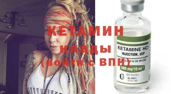 сатива Россошь