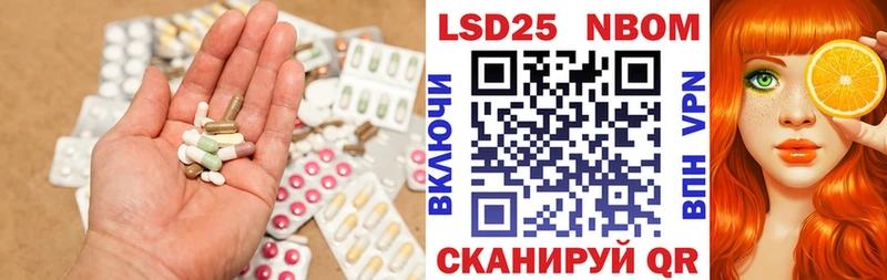 LSD-25 экстази кислота  купить наркоту  Мамоново 