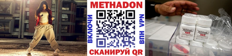 это Telegram  Мамоново  гидра ССЫЛКА  Метадон мёд  хочу  